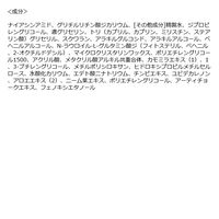 LUCIDO（ルシード）　薬用アドバンスドリペアスキンクリーム 90g マンダム