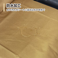 大自工業 軽トラック用 シートカバー フロント2枚 TKS-100 1個（直送品）