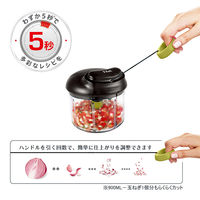 ハンディチョッパー ネオ 900mL K13701 1個 みじん切り器 手動 T-fal（ティファール）