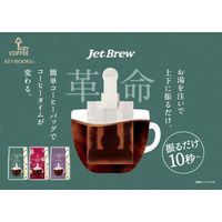 【ドリップコーヒー】キーコーヒー KEY DOORS+ JET BREW 季節限定ブレンド 1袋（8杯分）