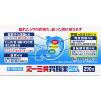 第一三共胃腸薬錠剤ｓ 290錠 第一三共ヘルスケア 胃もたれ むかつき 胃部不快感 食べすぎ【第2類医薬品】