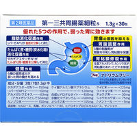 第一三共胃腸薬細粒ｓ 30包 第一三共ヘルスケア 胃もたれ むかつき 胃部不快感 食べすぎ【第2類医薬品】