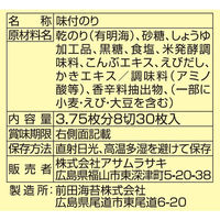 アサムラサキ かき醤油味付のり 8切30枚 1個（わけあり品）