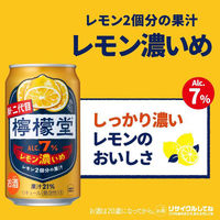 チューハイ コカ・コーラ 檸檬堂 レモン濃いめ 350ml７％   1セット（6本）（わけあり品）