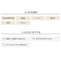 ETVOS（エトヴォス） クリアソープバー 80g