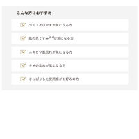 ETVOS（エトヴォス）【医薬部外品】 薬用アクネVCローション　I 150mL