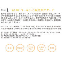 ETVOS（エトヴォス） モイストバリアクリーム 30g