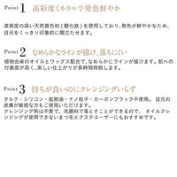 ETVOS（エトヴォス） ミネラルペンシルアイライナー 本体 ダークブラウン