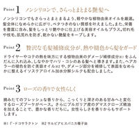 ETVOS（エトヴォス）ヘアオイルセラム 50mL