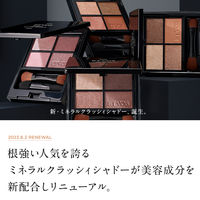 ETVOS（エトヴォス） ミネラルクラッシィシャドー スローベージュ