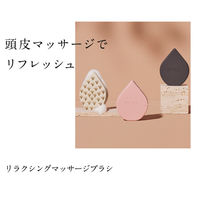 ETVOS（エトヴォス）リラクシングマッサージブラシ