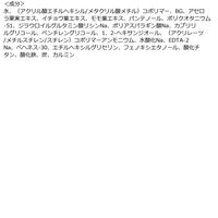 ETVOS（エトヴォス） ミネラルスムースリキッドアイライナー ピンクグレージュ