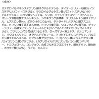 ETVOS（エトヴォス） ミネラルアイバームII ロージーカシス 　限定