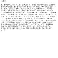 ETVOS（エトヴォス） バランシングＶＣクリアエッセンス　25g