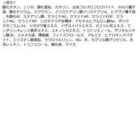 ETVOS（エトヴォス）＜リフィル・パフ付＞ タイムレスフォギーミネラルファンデーション ライト SPF50+/PA++++