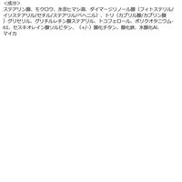 ETVOS（エトヴォス） ミネラルデザイニングアイブロウ ペンシルカートリッジ（詰替） ナチュラルブラウン