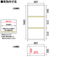 プラス KR軽量ラック（天地4段）幅887×奥行462×高さ1800mm ホワイト 1台（4梱包）スチールラック セット品