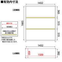 プラス KR軽量ラック（天地4段）幅1512×奥行462×高さ1800mm ホワイト 1台（4梱包）スチールラック セット品