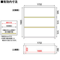 プラス KR軽量ラック（天地4段）幅1812×奥行462×高さ1800mm ホワイト 1台（4梱包）スチールラック セット品