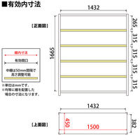 プラス KR軽量ラック（天地6段）幅1512×奥行462×高さ1800mm ホワイト 1台（5梱包）スチールラック セット品