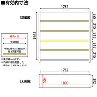 プラス KR軽量ラック（天地6段）幅1812×奥行462×高さ1800mm ホワイト 1台（5梱包）スチールラック セット品