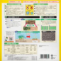 レインボー薬品 レインボー ネコソギエースV 粒剤 2kg 311213 1個（直送品）