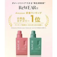 (数量限定) ReWEAR（リウェア） 再生柔軟剤 ホワイトシャルドネ＆ダージリンティー 本体 500mL 1個 I-ne