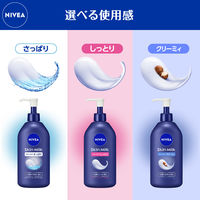 ニベア スキンミルク クリーミィ 350g  花王