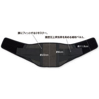 サポーター 腰 日本シグマックス マックスベルト me black 3L 322405（わけあり品）