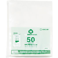 再生透明ポケット（A4）　1袋（50枚入）（わけあり品）