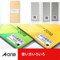 エーワン（A-one）ラベルシール 表示・宛名ラベル マット紙 プリンタ兼用 封筒 シール ステッカー A4 4面 100シート 徳用 31545（わけあり品）