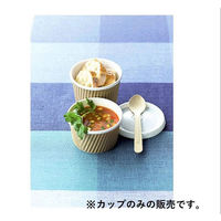 Varie スープカップ 未晒し 8オンス 1袋（25個入） 2336017（わけあり品）