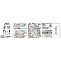 タバコスミガキ ライムティーミント 90g 小林製薬 美白ホワイトニング 歯磨き粉 歯みがき（わけあり品）