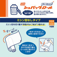 ゴミ袋 半透明 シュパックロール 普通 30L 10枚入 1パック 厚さ：0.012mm オルディ（わけあり品）
