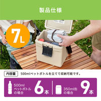 アイリスオーヤマ クーラーボックス ベージュ CL-7 1個（わけあり品）