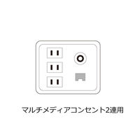 ベビーガード コンセントフルカバー2連R マルチメディアコンセント2連用 1個 リッチェル（わけあり品）