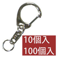 日本紐釦貿易 回転カン付きワンタッチキーホルダー金具 10個入り 全長5.5cm シルバー KD10 1袋（わけあり品）