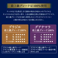 味の素AGF ちょっと贅沢な珈琲店 プレミアム ブラック 産地アソート 1箱（18本入） スティックコーヒー