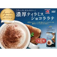 味の素AGF ブレンディカフェラトリー スティック 濃厚ティラミスショコララテ 1セット（6本入×3箱） スティックコーヒー