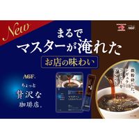 味の素AGF ちょっと贅沢な珈琲店 スティックブラック マスターのこだわりブレンド 1セット（18本入×3箱） スティックコーヒー