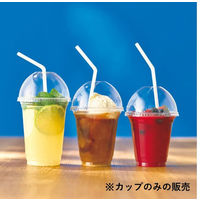 ニュープロマックス　365ml（12オンス） 1袋（50個入）（わけあり品）
