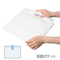 プラス　シンプルワーク　ポケット付エンベロープマチ付　A4ヨコ　ホワイト　88573　1袋（10枚入）（わけあり品）