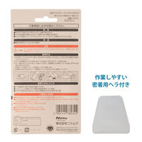 防水アルミテープ ブチル 幅50mm×長さ2m M8030 ニトムズ 1巻（わけあり品）