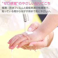 skinix エアウォールふ・わ・り No.50（5M） 50mm×5m MA-E5050FT 1巻（防水フィルムロール）（わけあり品）