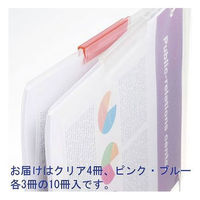 セキセイ　クリップインファイル　A4タテ　3色ミックスパック　SSS-115P-00　1袋（10冊入）（わけあり品）
