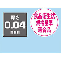 ポリ規格袋（ポリ袋）　LDPE・透明　0.04mm厚　11号　200mm×300mm　1袋（100枚入）　伊藤忠リーテイルリンク（わけあり品）