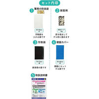 【災害用トイレ】クリロン化成 BOS非常用臭わないトイレセット 50回分 BOS-0646 1箱（わけあり品）