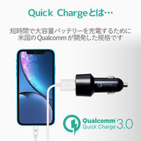エレコム シガーチャージャー/2USBポート（自動識別）/QuickCharge3.0+USB1ポート（最大2.4A）/ブラック（わけあり品）