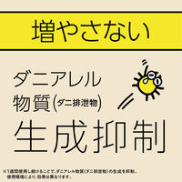 ダニよけ 虫除け 予防 マモルーム ダニ用 取替えボトル 4ヵ月用 ダニ除け 対策 室内 アース製薬  1個（わけあり品）