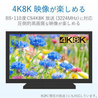 DXアンテナ テレビ接続用同軸ケーブル 2JW1SLS(B) 1個（わけあり品）
